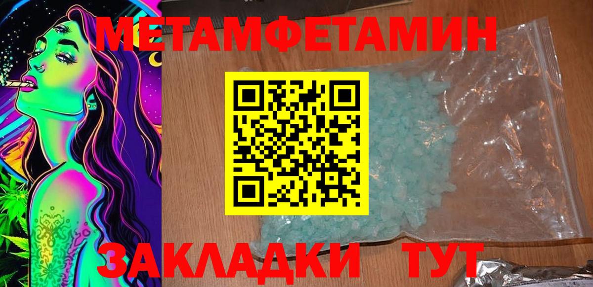 Конаково  АМФЕТАМИН  Вход с VPN  АМФЕТАМИН VHQ 