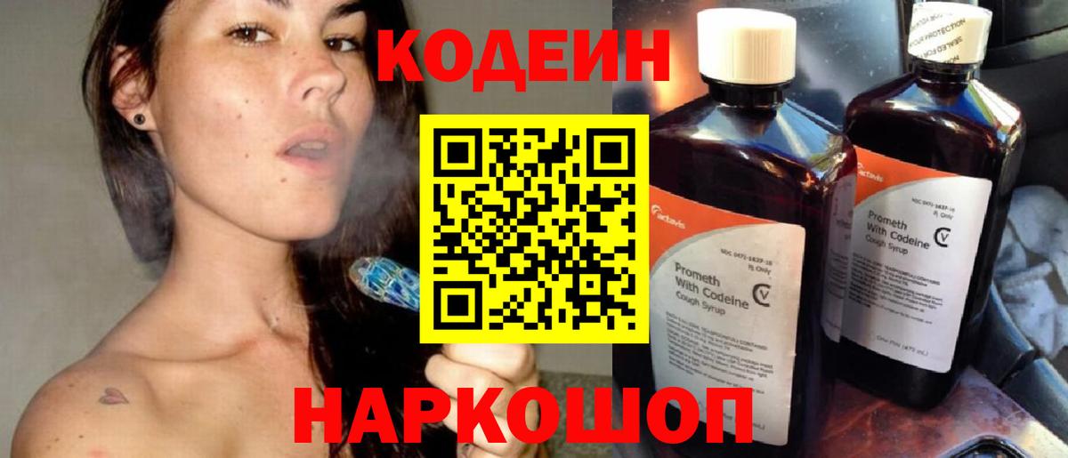 A PVP СОЛЬ кристаллы  ГАШ  Конаково  Вход с VPN  МАРИХУАНА  ЭКСТАЗИ  NBOMe  Меф МЯУ МЯУ   Кокаин 