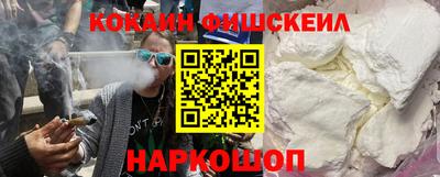 метамфетамин Кинель