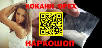 бутик Коммунар
