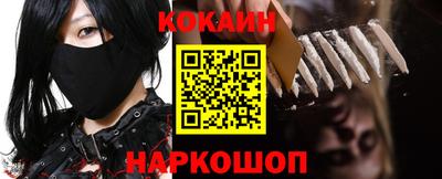 метамфетамин Кинель