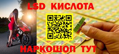 метамфетамин Кинель