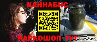 бутират Кингисепп