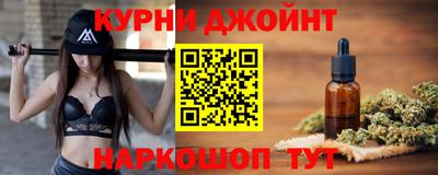 метамфетамин Кинель
