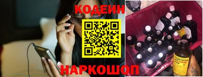 бутират Кингисепп