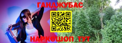 герыч Конаково