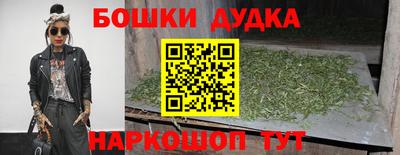 метамфетамин Кинель
