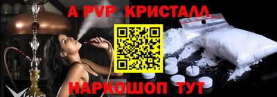 бутират Кингисепп