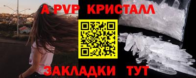 бутик Коммунар