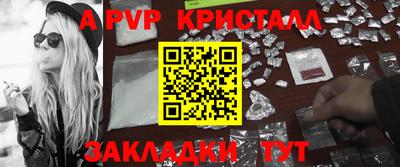 герыч Конаково