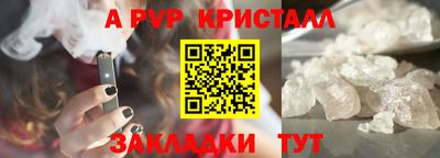бутират Кингисепп