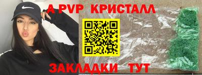 бутират Кингисепп