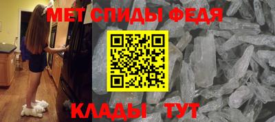 метамфетамин Кимры