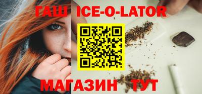бутик Коммунар