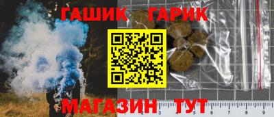 метамфетамин Кимры
