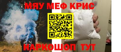 бутират Кингисепп