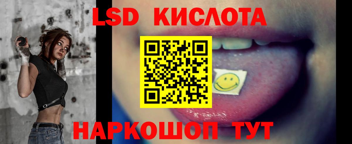Лсд 25 экстази ecstasy  Вход с VPN  Конаково  ЛСД экстази кислота 