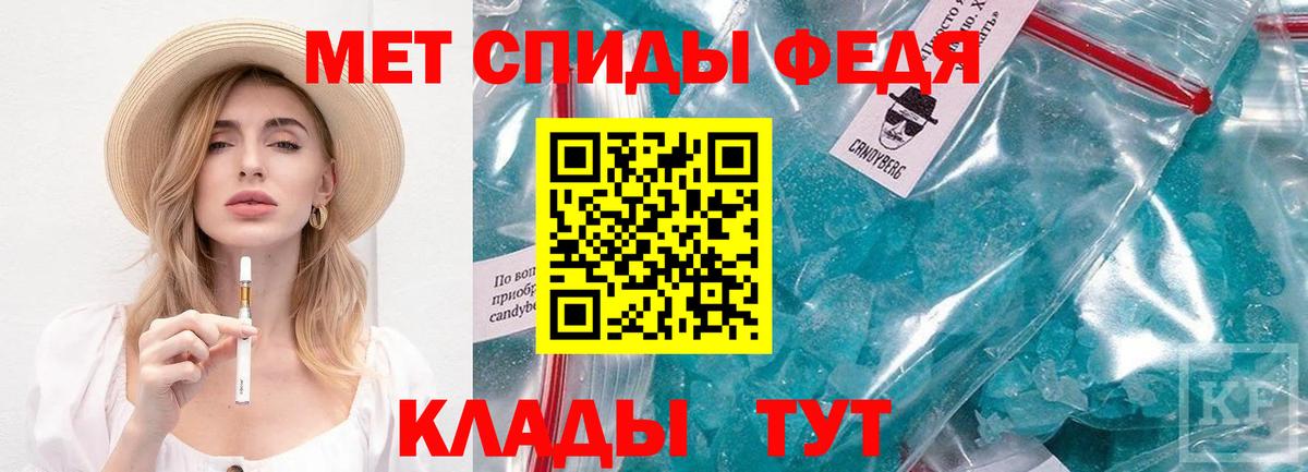 Первитин пудра Конаково