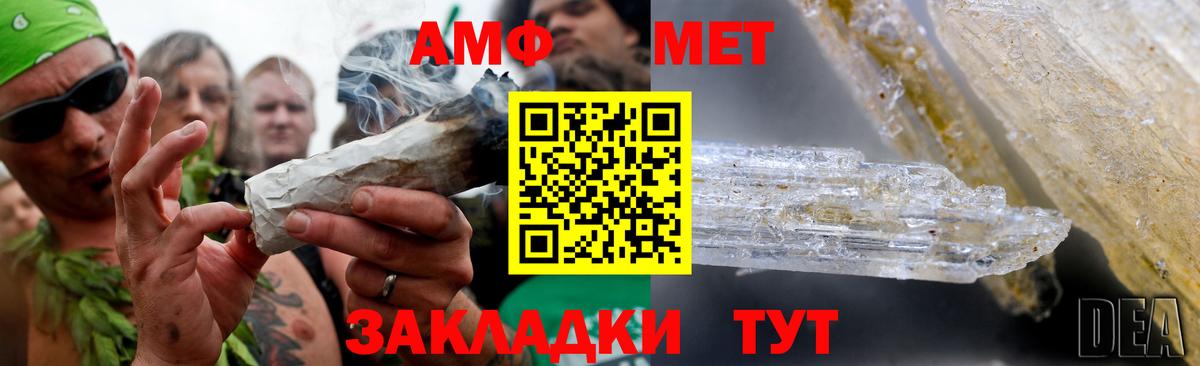 Первитин витя  Первитин витя  Конаково  Вход с VPN 