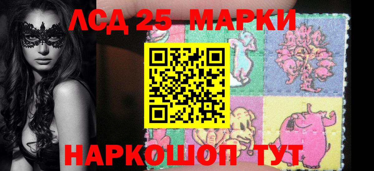Конаково  Марки N-bome  Марки NBOMe 1,5мг  Вход с VPN  Марки NBOMe 1,5мг 